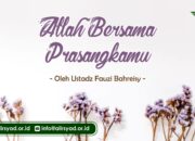 Allah Bersama Prasangkamu