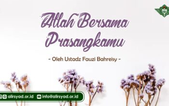 Allah Bersama Prasangkamu