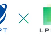 LPIXEL Menjalin Kemitraan dengan VNPT-IT untuk Menyediakan AI Pendukung Diagnosis Citra Medis “EIRL” di Vietnam